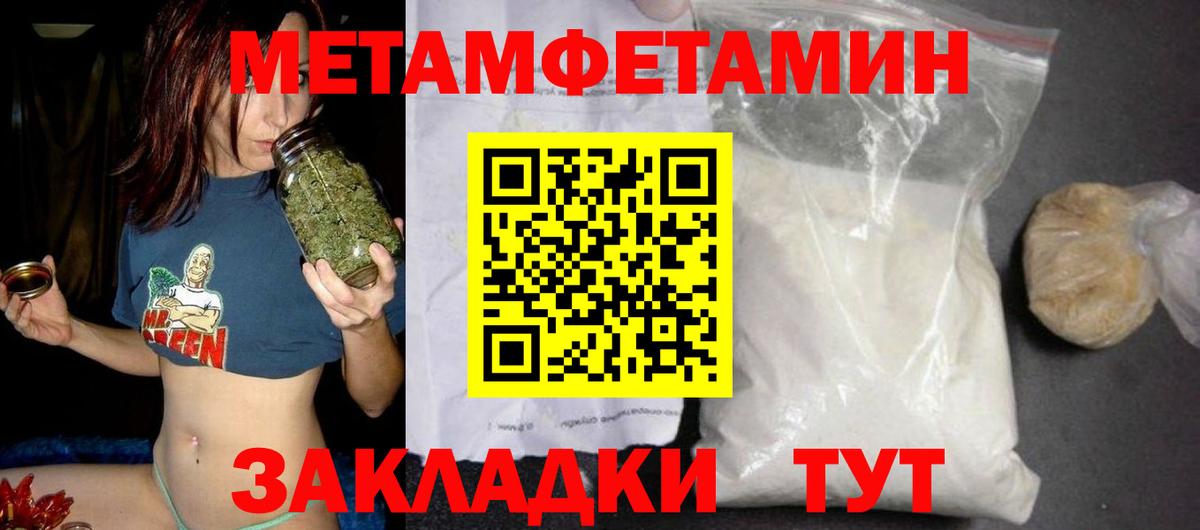 Амфетамин 98% Казань