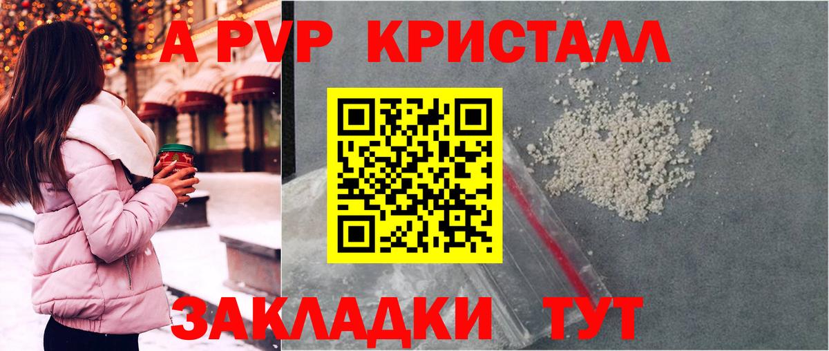 APVP СК Казань