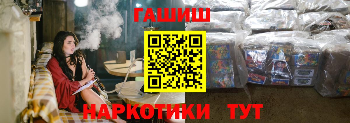 Казань  ГАШ индика сатива  где купить наркоту  ГАШИШ AMNESIA HAZE  Вход с VPN 