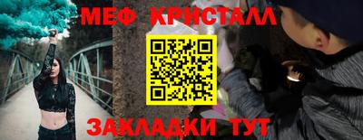 метадон Кулебаки