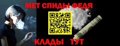 метадон Кулебаки