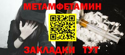 метадон Кулебаки