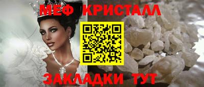 ECSTASY Кумертау