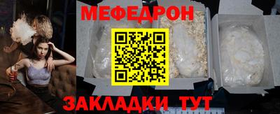 метадон Кулебаки