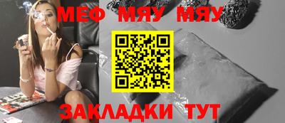 метадон Кулебаки
