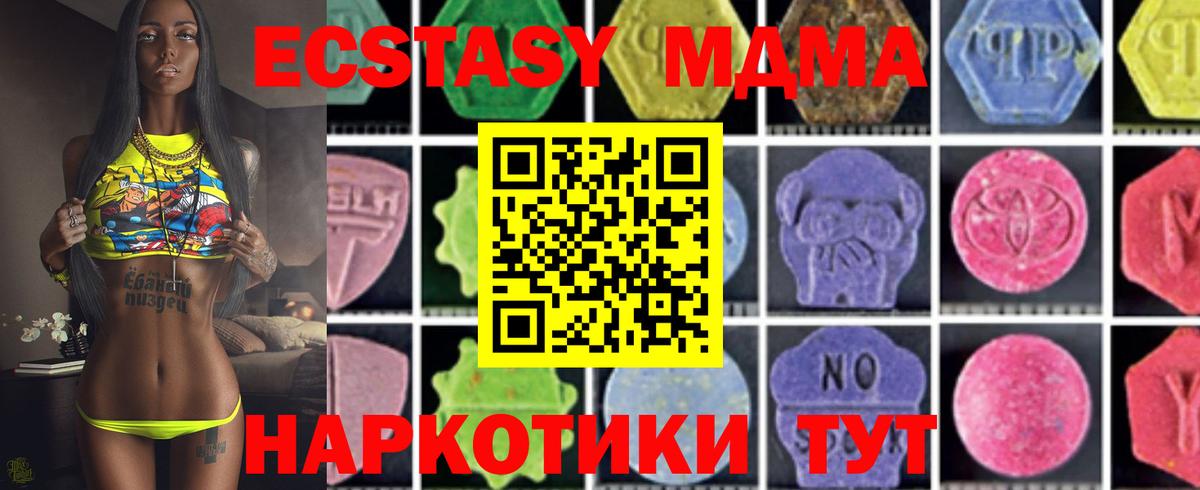 MDMA VHQ Казань