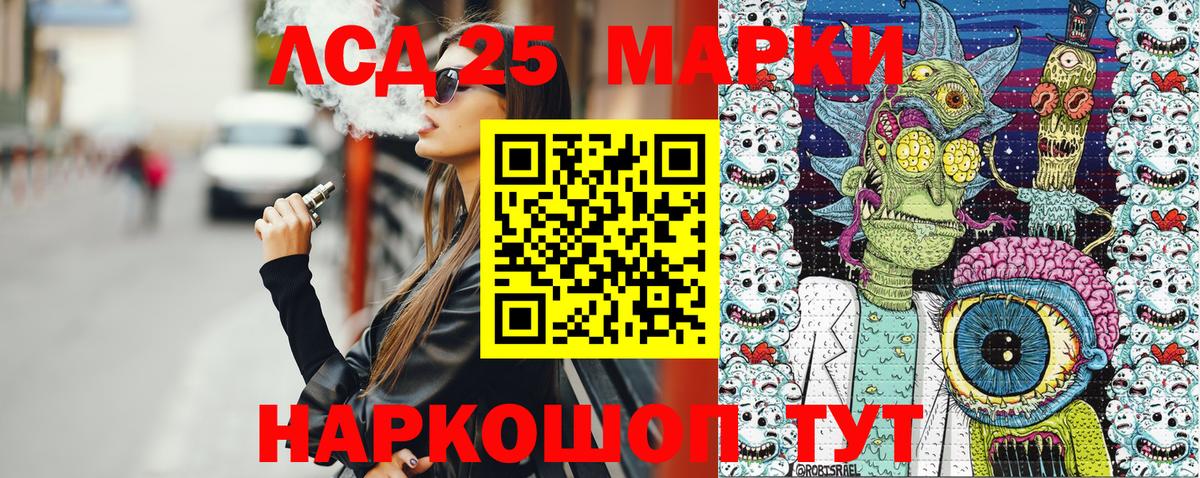 Марки N-bome 1500мкг  Вход с VPN  Казань 