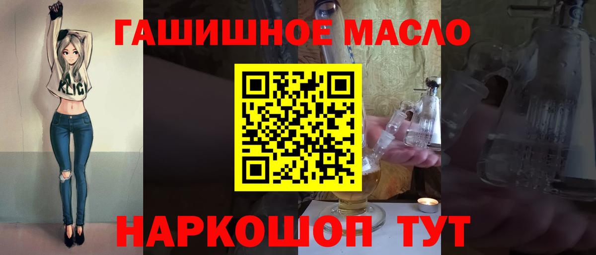 Дистиллят ТГК жижа Казань