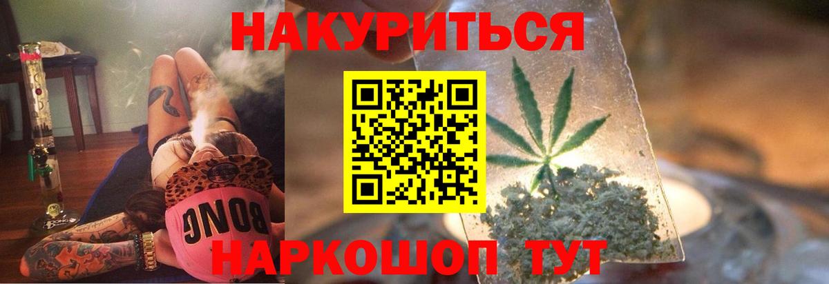Казань  Марихуана THC 21%  Канабис гибрид  Вход с VPN  Каннабис Ganja  Конопля ГИДРОПОН 