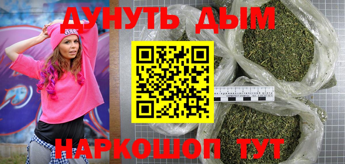 Шишки марихуана OG Kush Казань